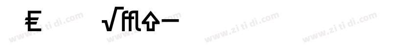 OCR Over字体转换